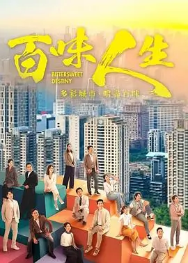 韩剧《她很漂亮》电视剧版海报