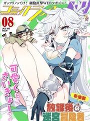 逆光之夏短剧海报